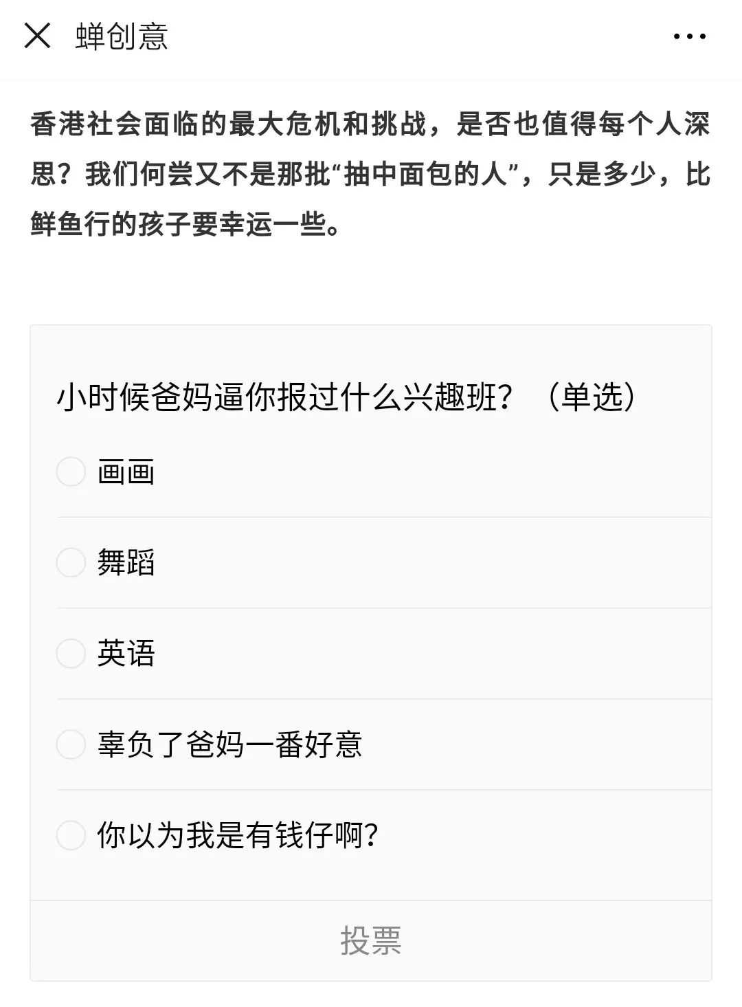 想做好新媒體運營，你必須干這4件事