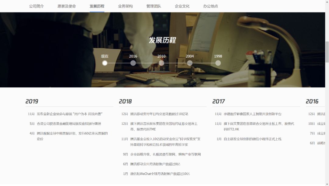 如何完成一份高質量的競品分析？