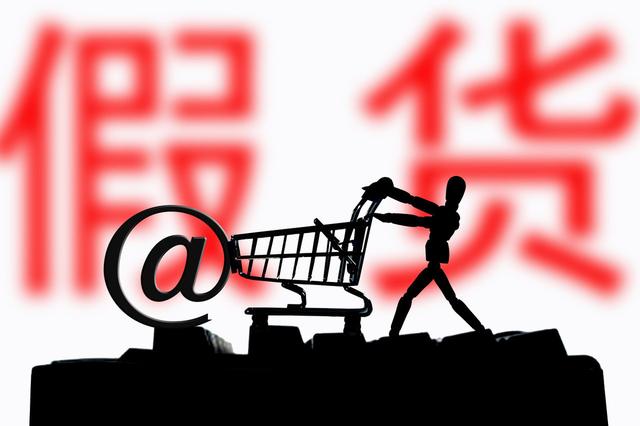 100%正品特賣的唯品會，多次被查出售假現象