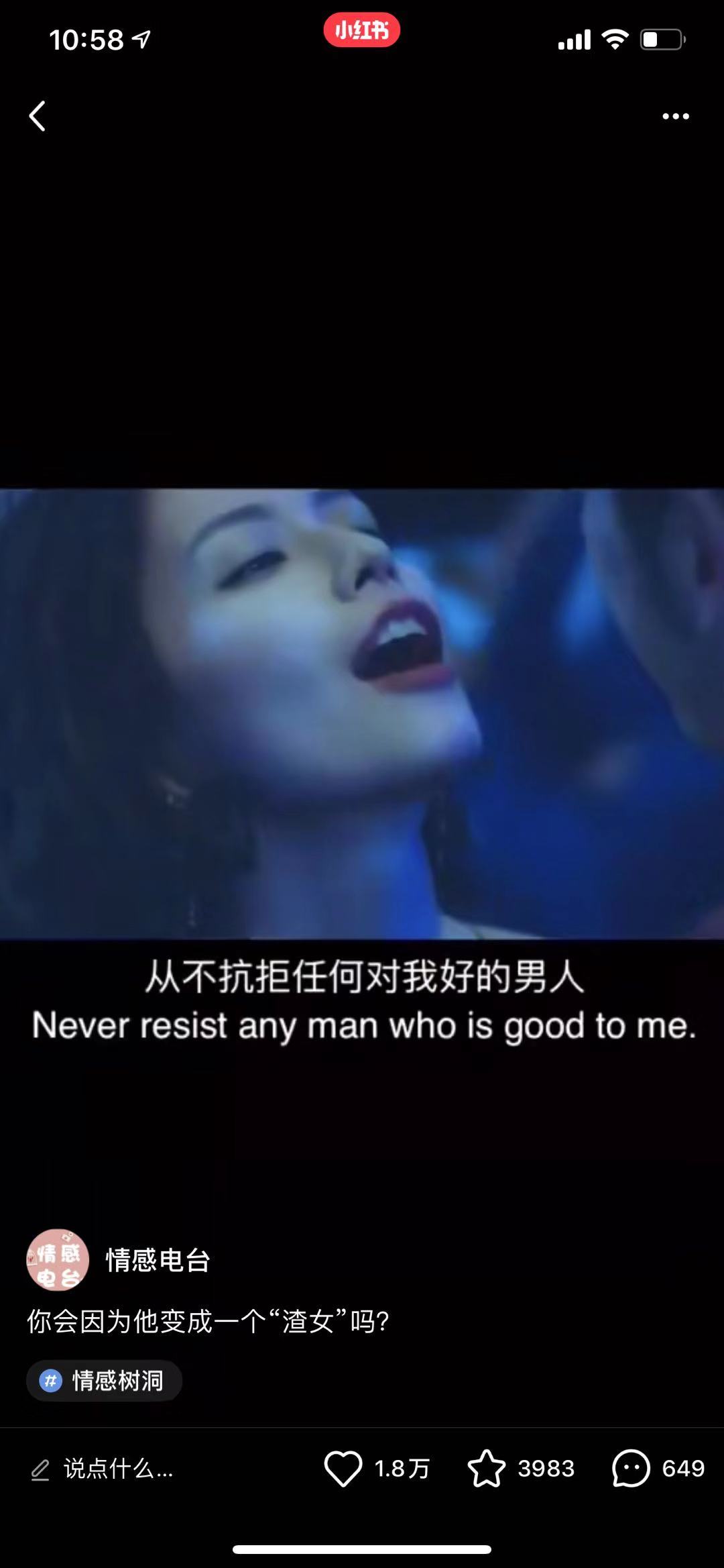 如何做好短視頻內容運營？