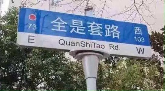 “雙十一”結束就降價？小心，“保價”套路