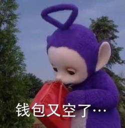 “雙十一”結束就降價？小心，“保價”套路