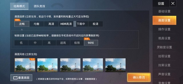 打消游戲發燒友顧慮 當前魅族最強旗艦體驗如何