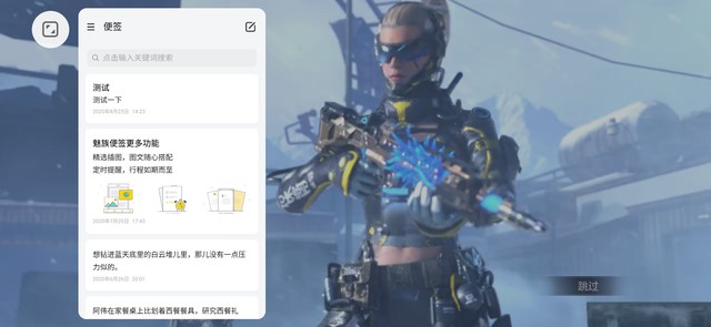 打消游戲發燒友顧慮 當前魅族最強旗艦體驗如何