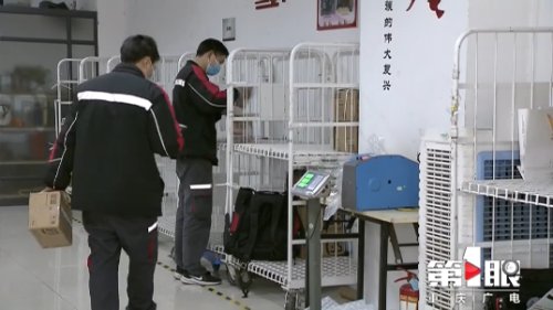 春節快遞“不打烊”價格或有調整 加收不低于10元資源調節費