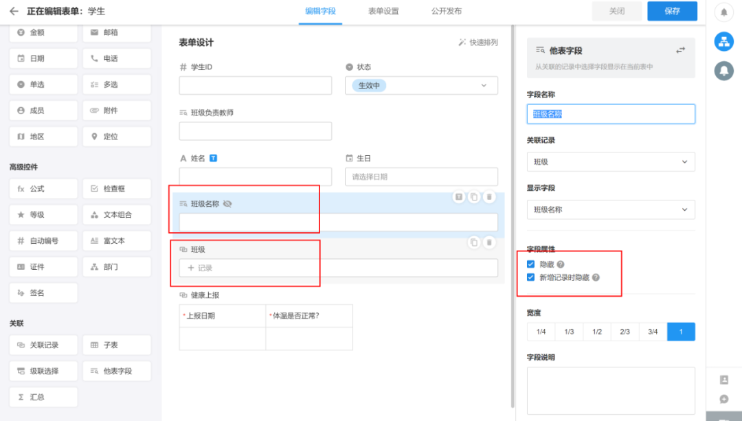 3個小時，從學到做，我用低代碼平臺搭了一套管理系統