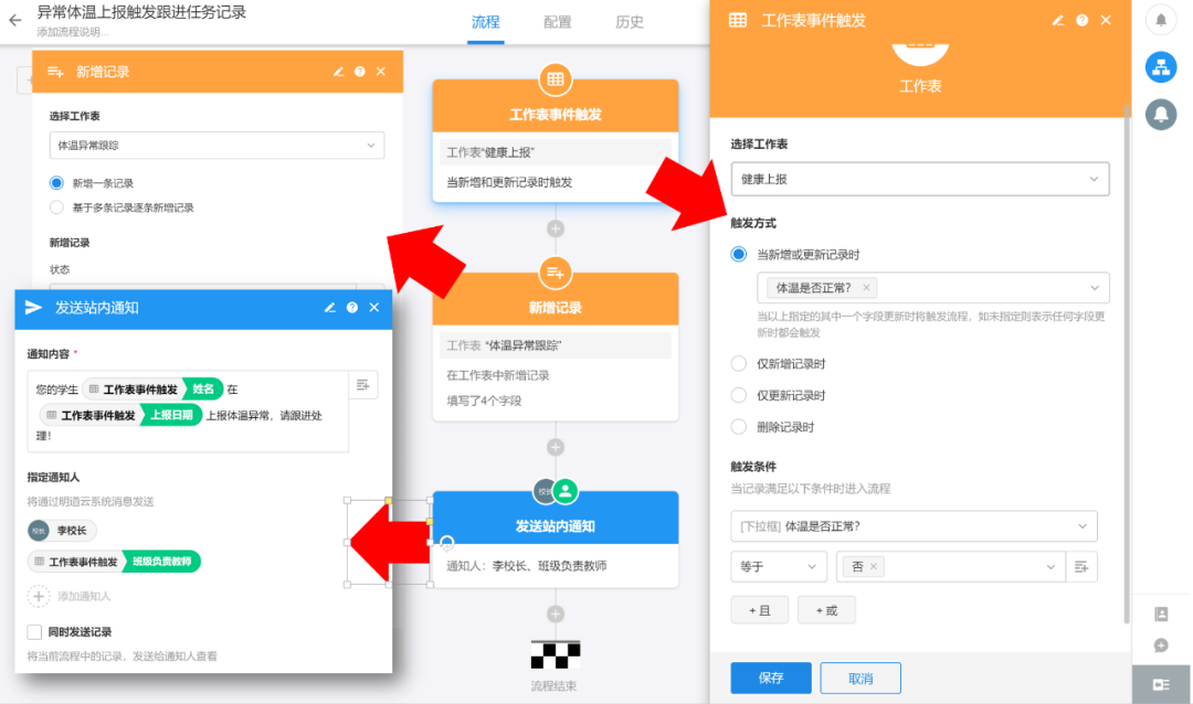 3個小時，從學到做，我用低代碼平臺搭了一套管理系統