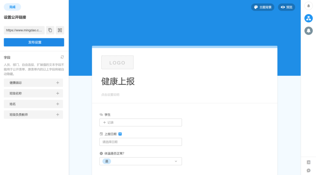3個小時，從學到做，我用低代碼平臺搭了一套管理系統