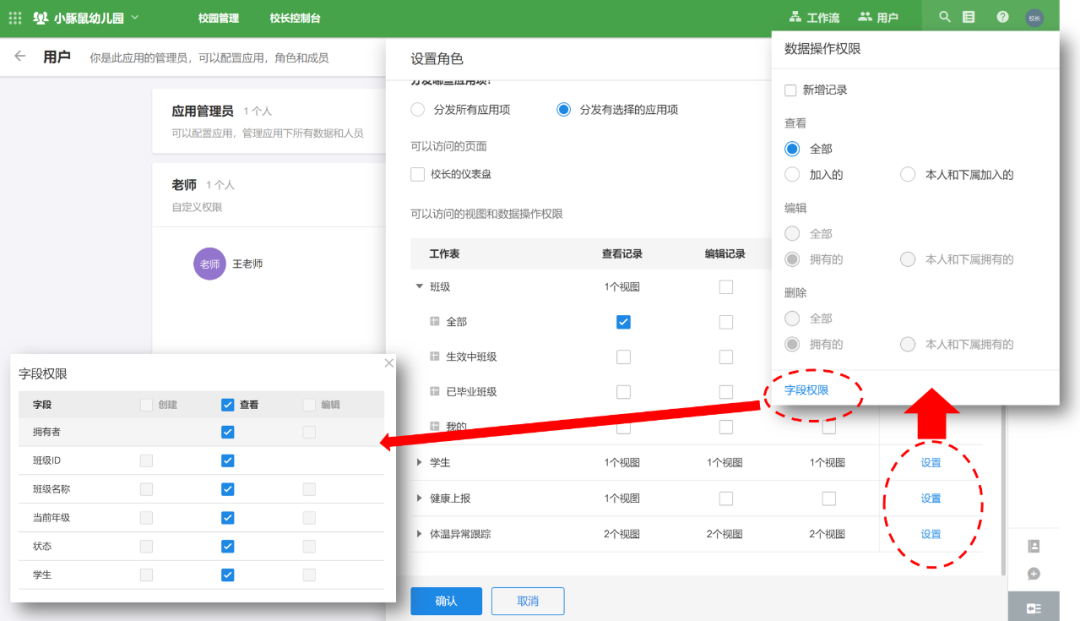 3個小時，從學到做，我用低代碼平臺搭了一套管理系統