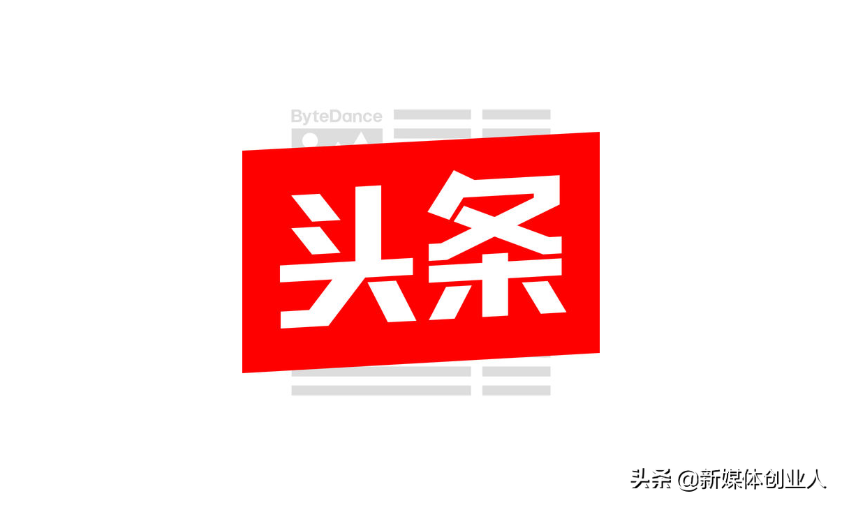 可以運營的新媒體平臺有哪些？你知道幾個？