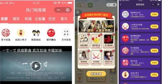 微信小程序流量主這樣玩，助你賺錢更簡單
