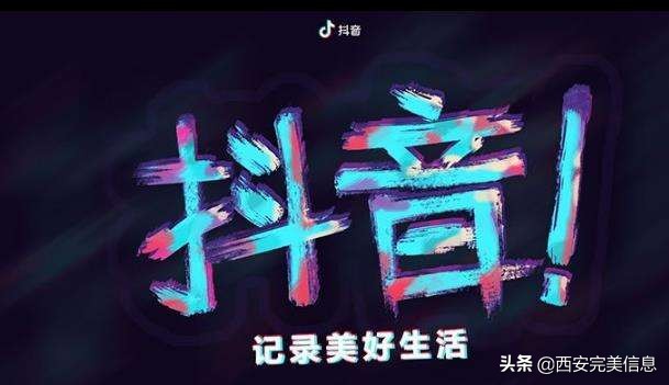 一個完整的短視頻運營方案，包括哪些方面？