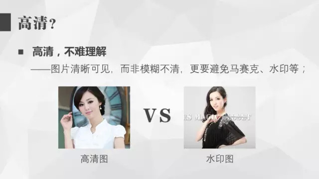 讓你的PPT演示如電影般吸引人