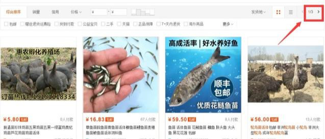 適合大學生做的日入六七十元的線上兼職!