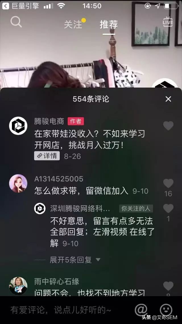 案例 | 抖音信息流廣告投放的3個細節，投放參考