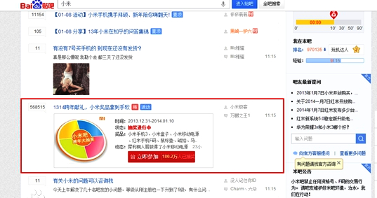 APP推廣的五種方式，你都了解嗎？