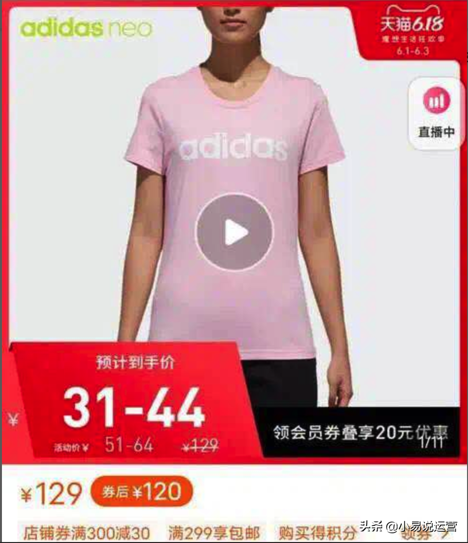 我們搜集了618全網營銷套路，總有一款適合你