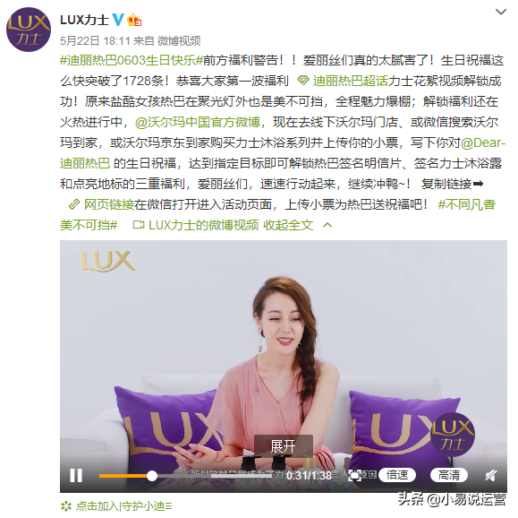 我們搜集了618全網營銷套路，總有一款適合你