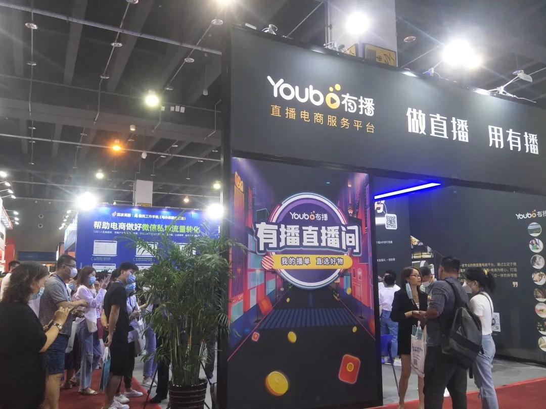 2021義烏電商博覽會4月來襲，參展還可安排，參觀報名已開通