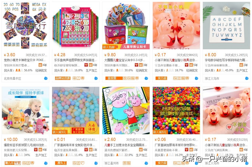 教你閑魚簡單的新式引流玩法