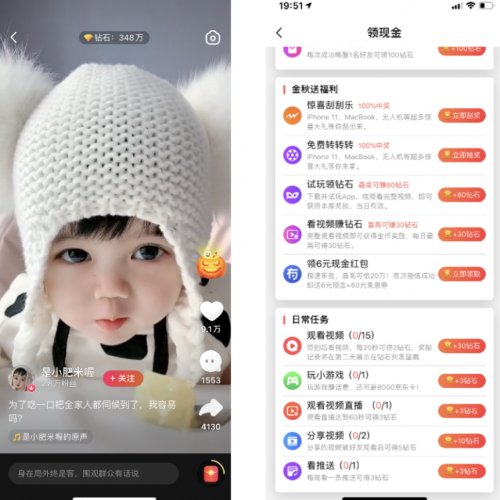 快手、抖音、刷寶、微視、全民，“賺錢短視頻F5”你pick哪一個？