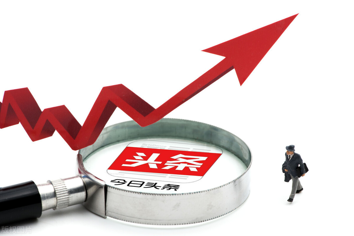 七大最掙錢的自媒體平臺，你錯過了幾個？