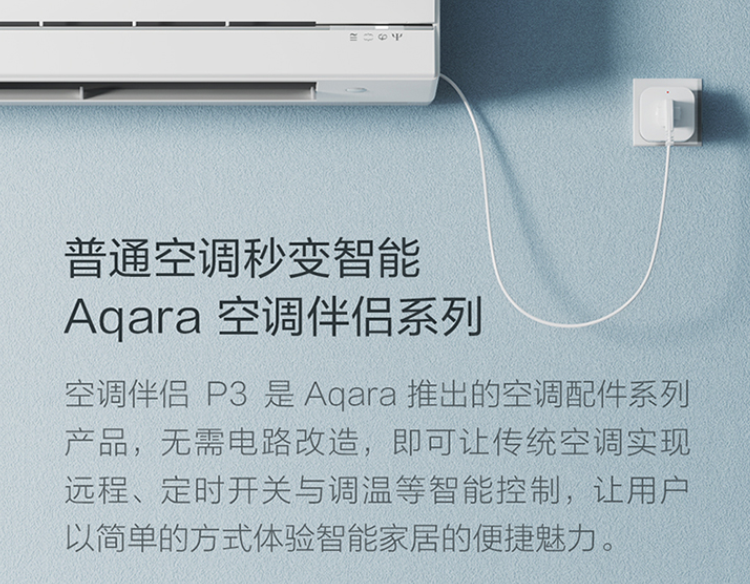 二十款小米米家產品推薦，好用又實惠
