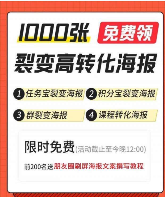 終于開眼見識了，常見的裂變5個方法整理好了，玩的太嗨了