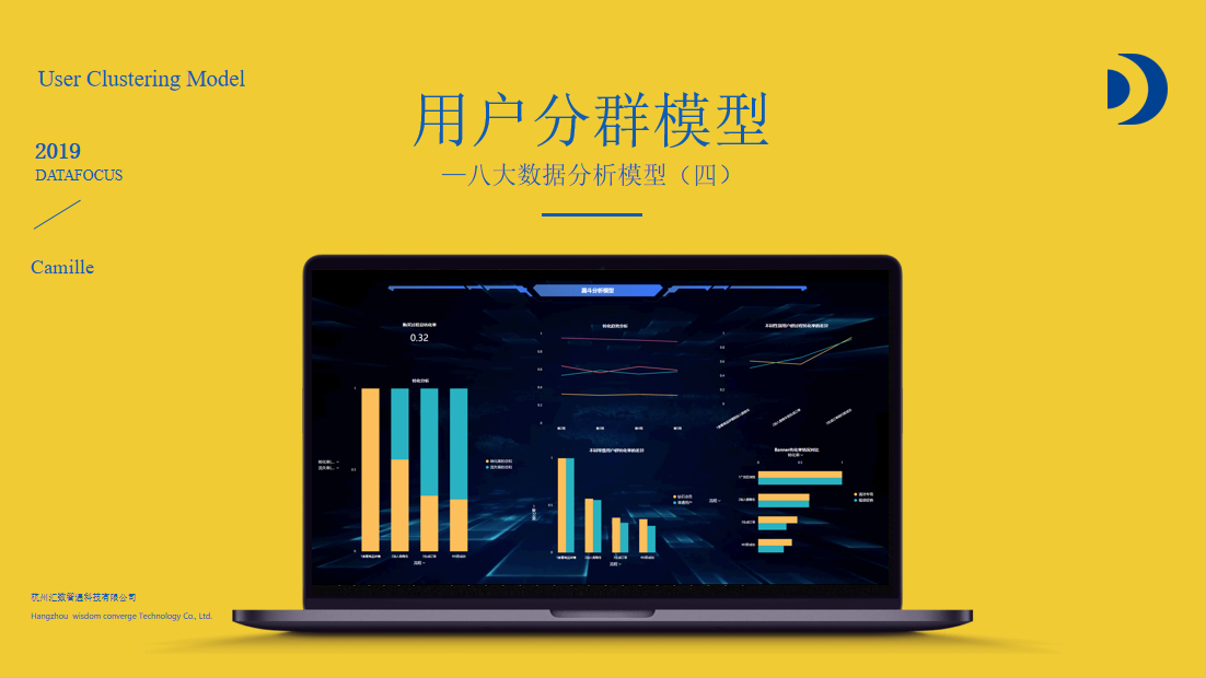 大數據分析中，有哪些常見的大數據分析模型？
