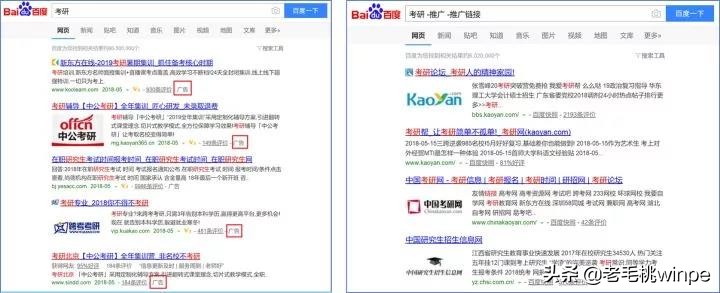 這8個高效的搜索引擎技巧，只有1%的人全會！你會幾個？