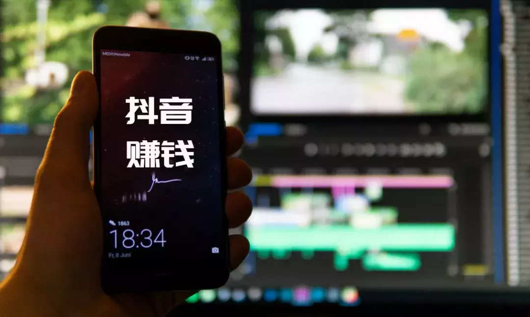 抖音快速賺錢的 5 種方法，新人小白也能迅速上手