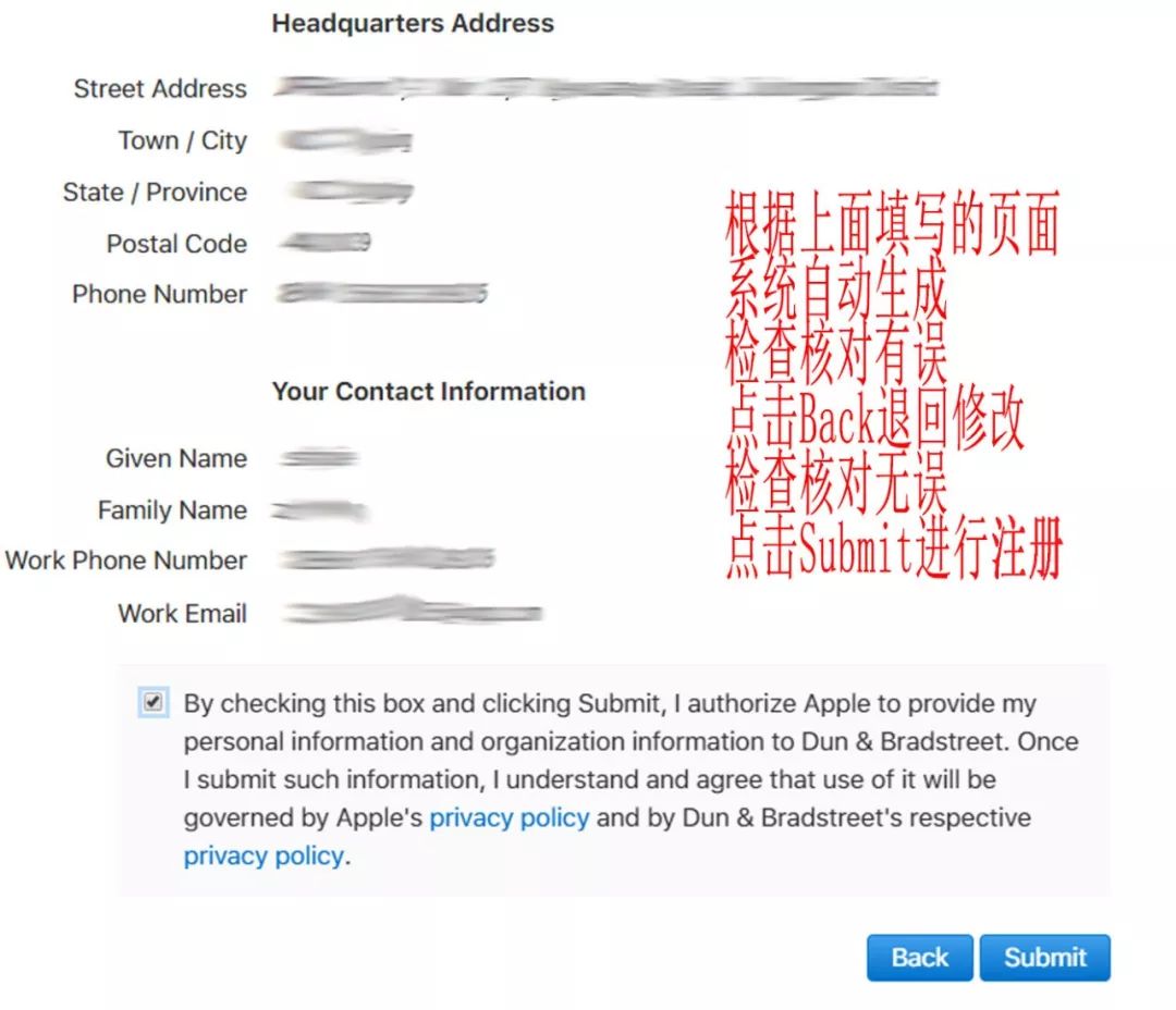 「史上最全」蘋果開發者賬號申請攻略