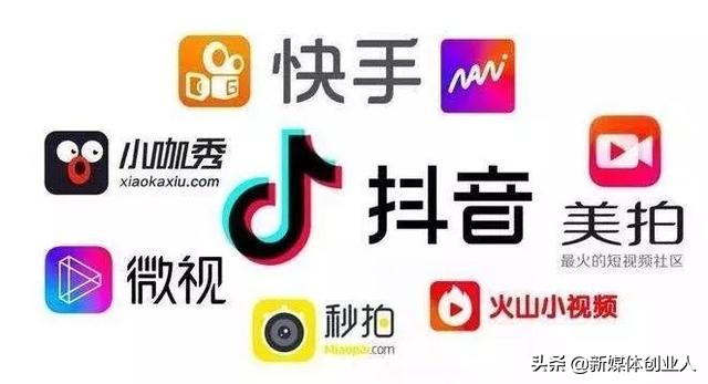 可以運營的新媒體平臺有哪些？你知道幾個？