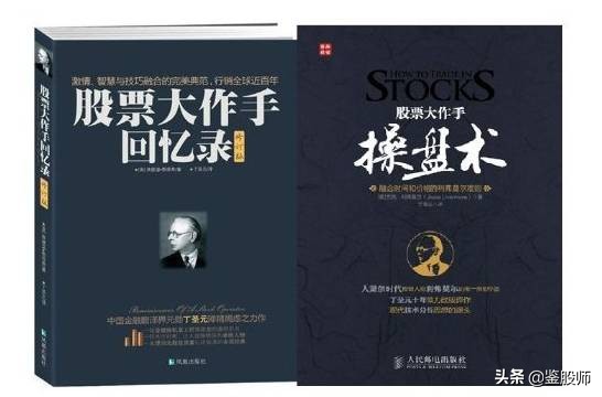 最適合入門的10本炒股書籍(建議收藏)