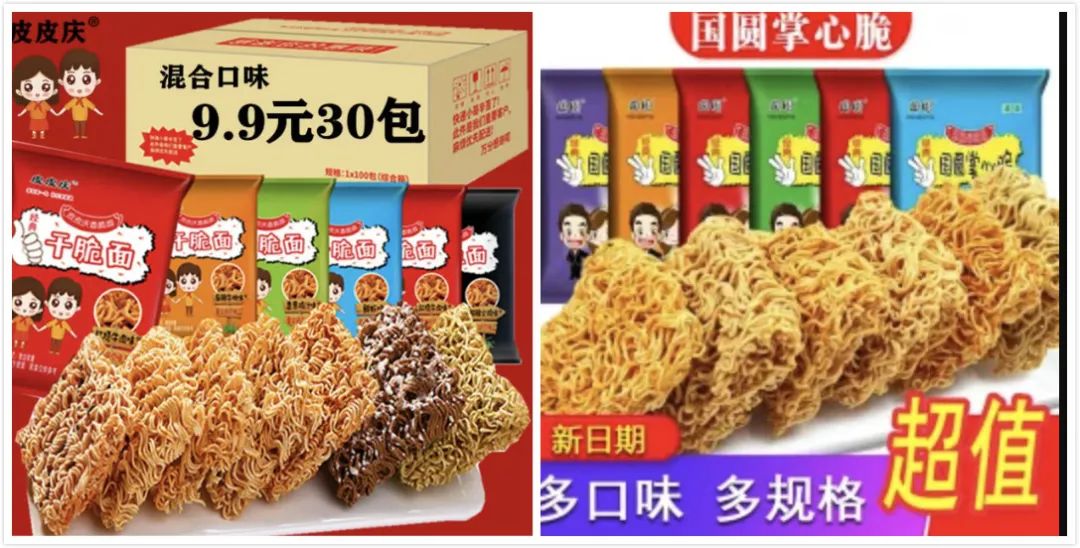 元旦放假3天，抖音快手直播間哪些商品被賣瘋了？