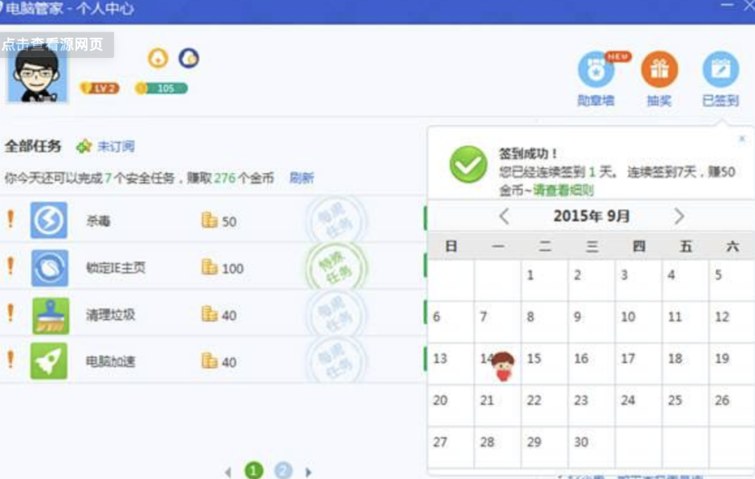 怎么做產品需求調研？