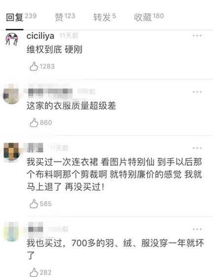 買家發貼吐槽賣家，賣家：我們是大店，小二介入后你的勝算不大