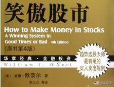 最適合入門的10本炒股書籍(建議收藏)