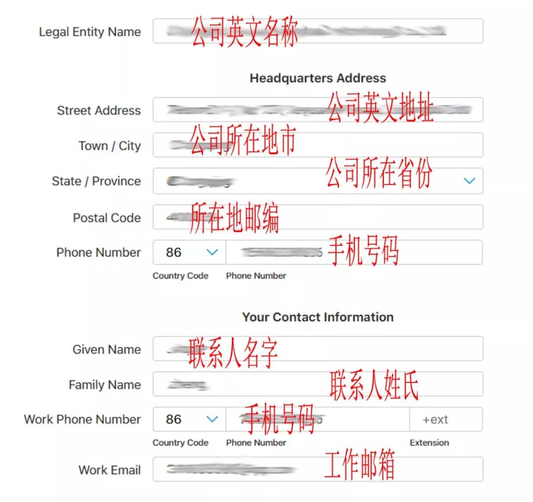「史上最全」蘋果開發者賬號申請攻略
