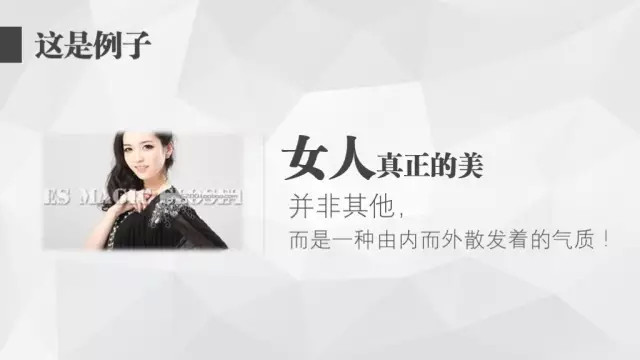 讓你的PPT演示如電影般吸引人