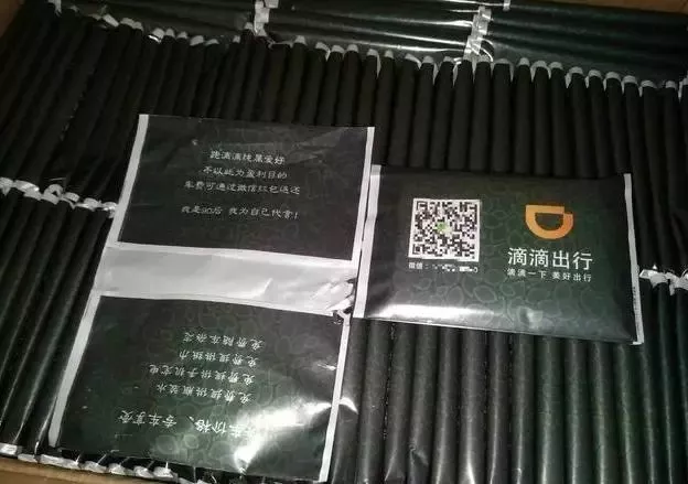 滴滴司機的賺錢秘籍，方法一個比一個牛！網友：太有才太拼了