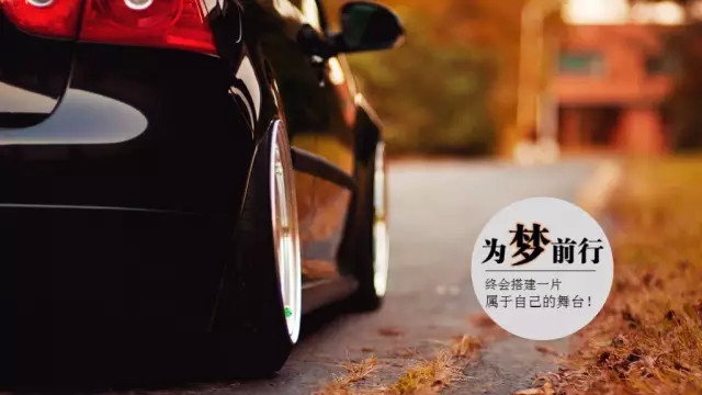 讓你的PPT演示如電影般吸引人