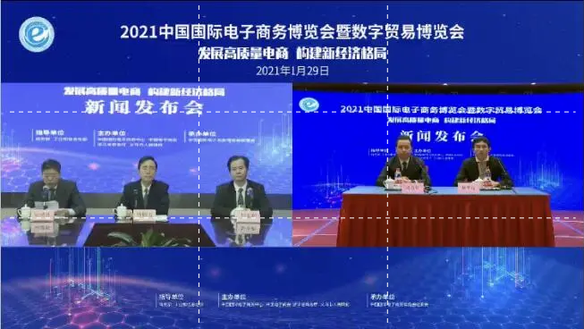 2021義烏電商博覽會4月來襲，參展還可安排，參觀報名已開通