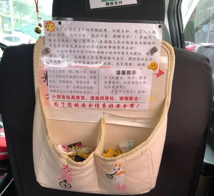 滴滴司機的賺錢秘籍，方法一個比一個牛！網友：太有才太拼了