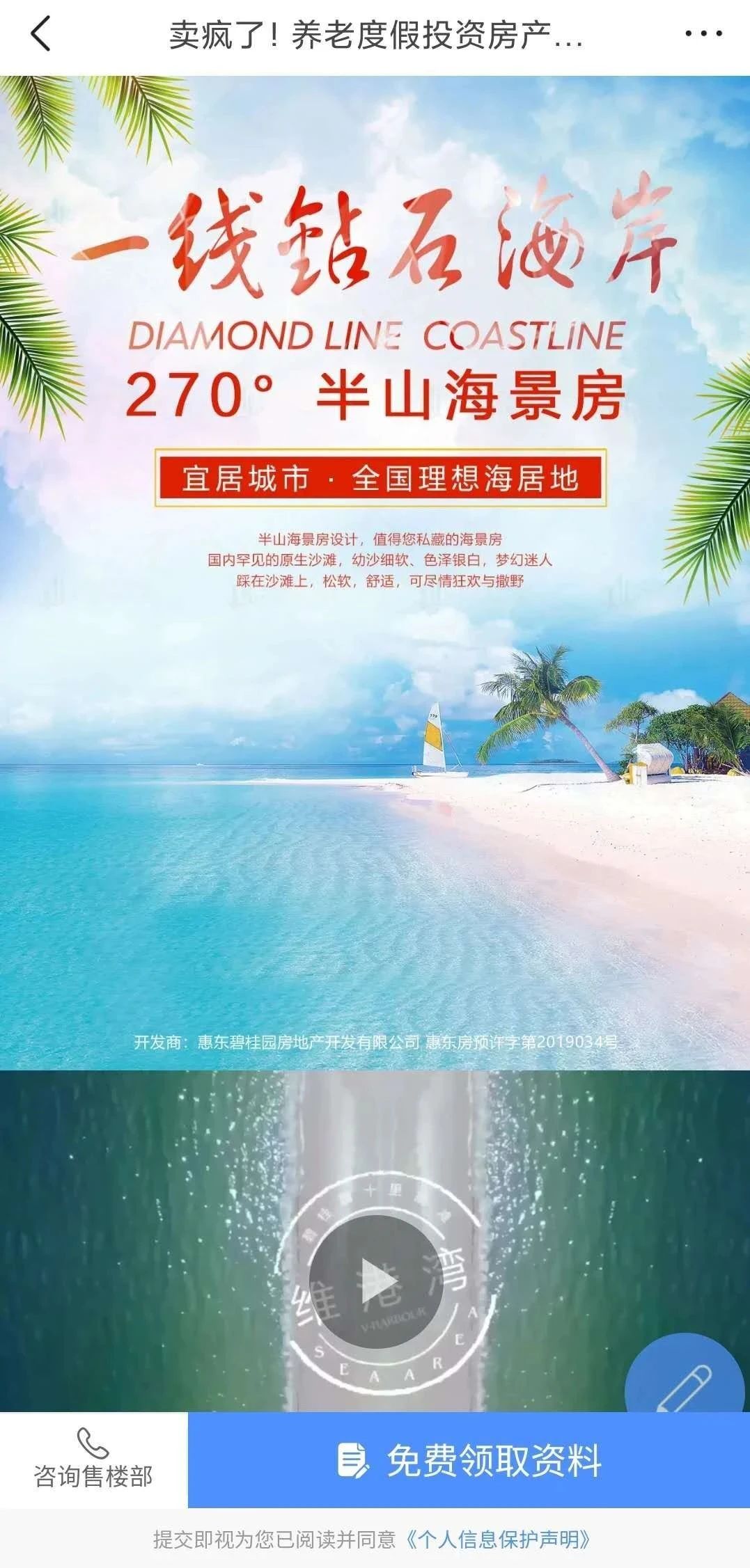 新媒體推廣怎么做？地產策劃案詳解