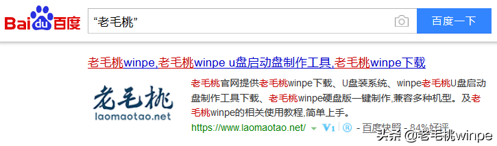 這8個高效的搜索引擎技巧，只有1%的人全會！你會幾個？