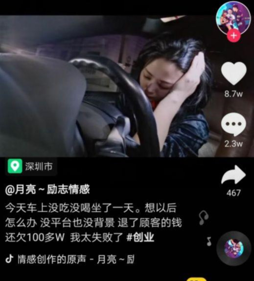 幾十個抖音標題的必火模板，用了就能火，建議收藏