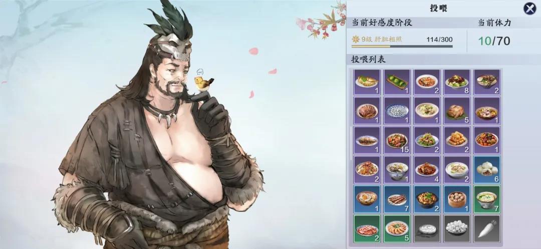 《天涯明月刀》限時及非限時玩活動整理，茶話會這么開