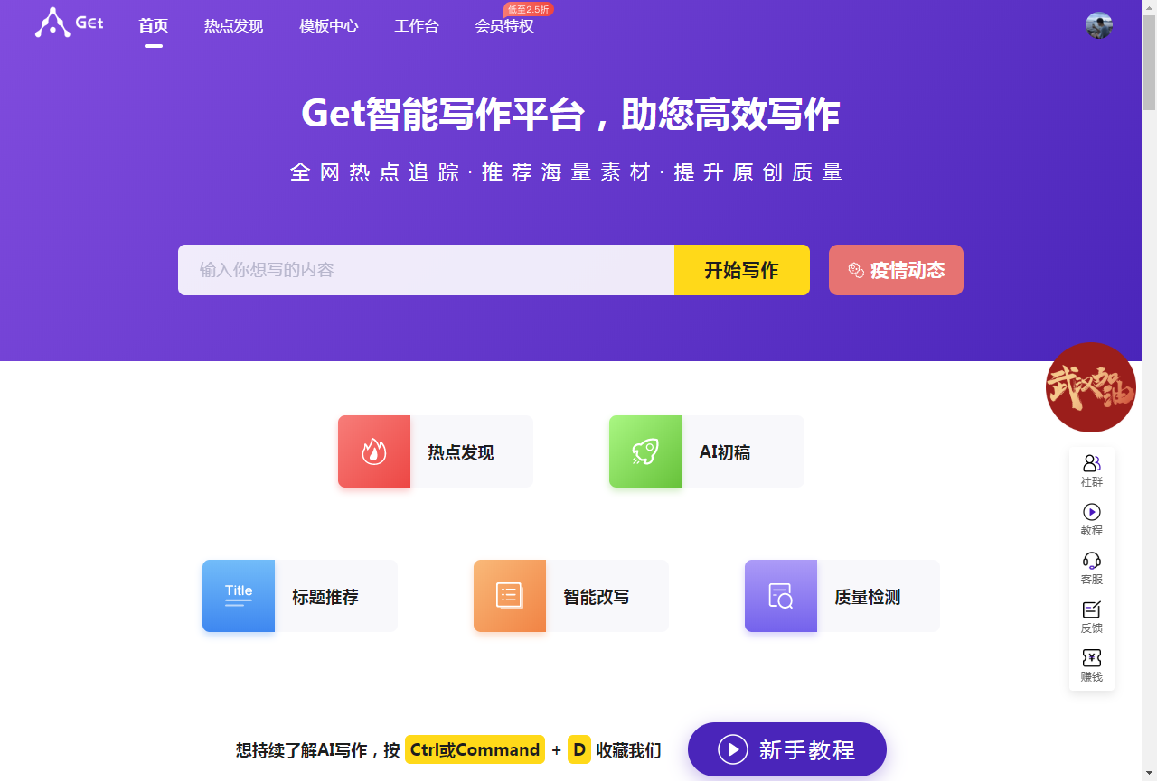 「新媒體」新媒體實用五大工具