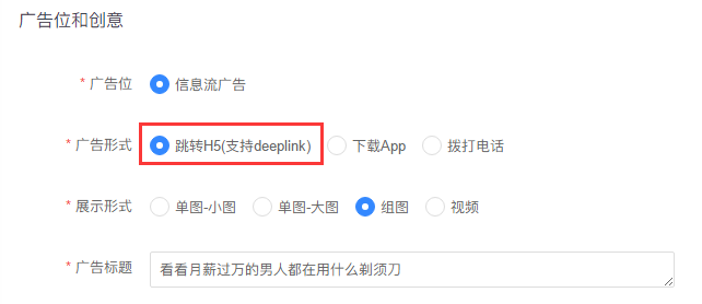 干貨丨記住這些落地頁優化技巧，轉化率提升136%
